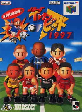 J.League Eleven Beat 1997 (Japan) box cover front